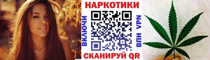 Купить Бошки Шишки  КОКАИН  A-PVP  Меф  ГАШ  Буйнакск