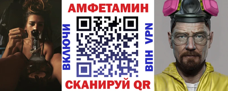 Амфетамин 98%  Купить  Буйнакск 