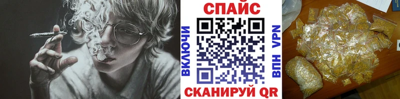 Бутират Butirat  Купить где  Буйнакск 