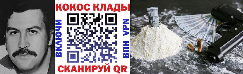 Купить закладки  Буйнакск  COCAIN Боливия 