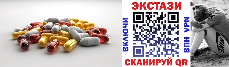 Экстази 250 мг  Купить где  Буйнакск 