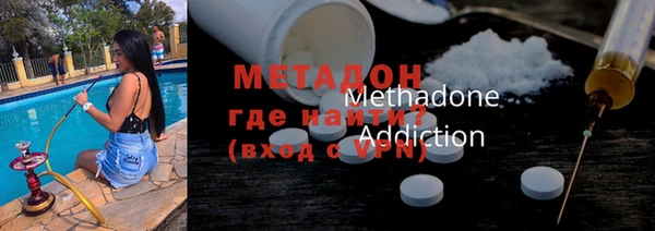 МДМА Тутаев