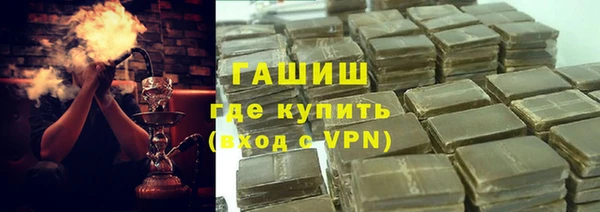 гашиш Тихорецк