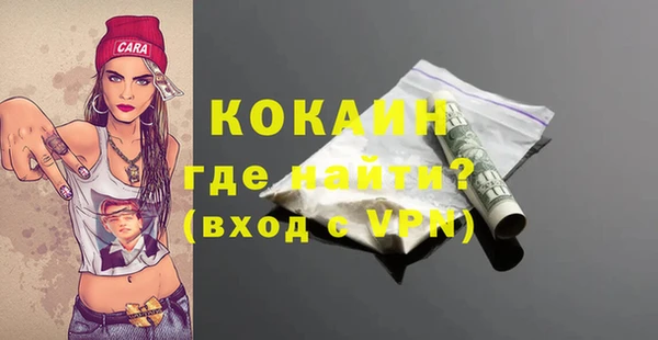первитин Тобольск