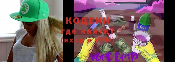 COCAINE Тихвин