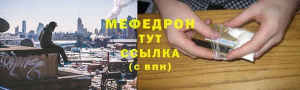 первитин Тобольск
