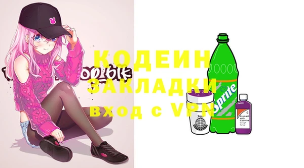 COCAINE Тихвин