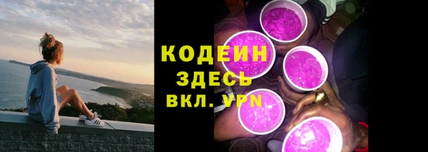 COCAINE Тихвин