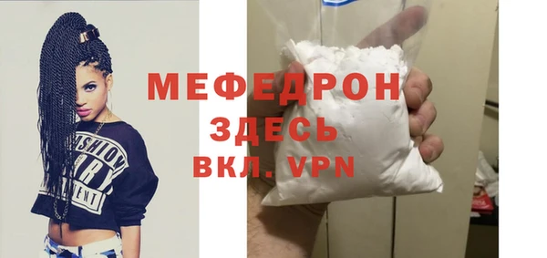 первитин Тобольск