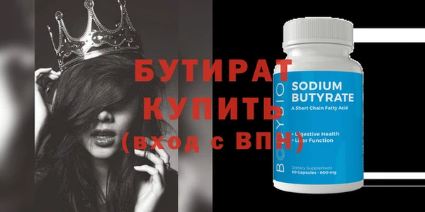 гашиш Тихорецк