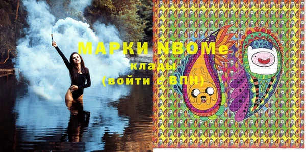 COCAINE Тихвин