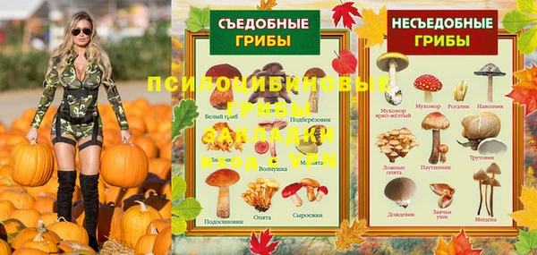 гашиш Тихорецк