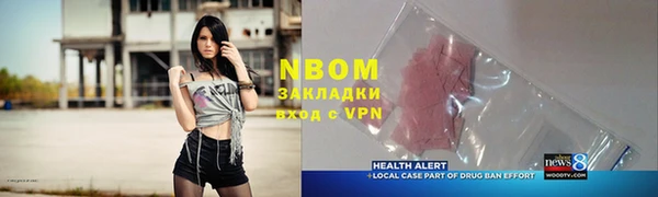 гашиш Тихорецк