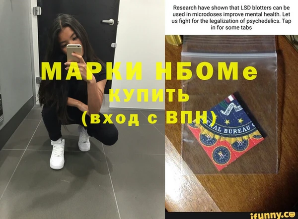 первитин Тобольск