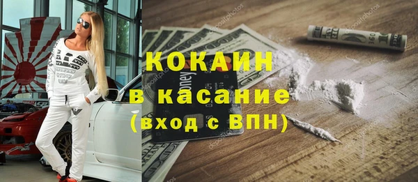 COCAINE Тихвин