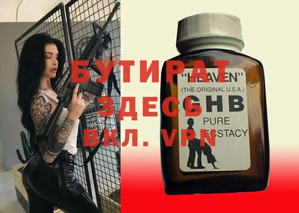 COCAINE Тихвин