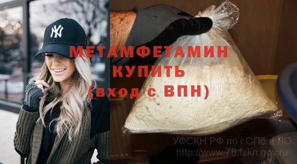 COCAINE Тихвин