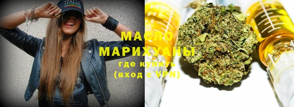 гашиш Тихорецк