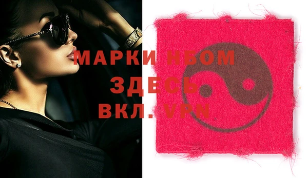 COCAINE Тихвин