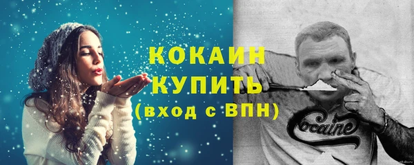 первитин Тобольск