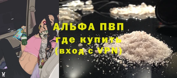 COCAINE Тихвин