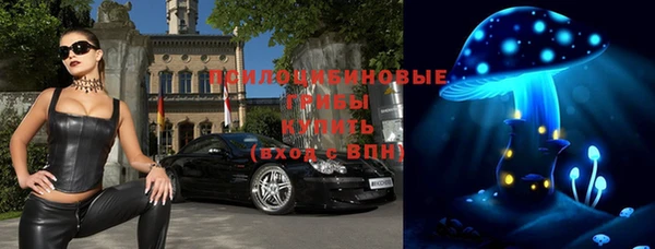 первитин Тобольск