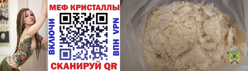 Купить где  Буйнакск  МЯУ-МЯУ мяу мяу 