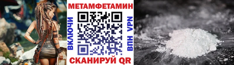 Первитин Декстрометамфетамин 99.9%  Купить где  Буйнакск 