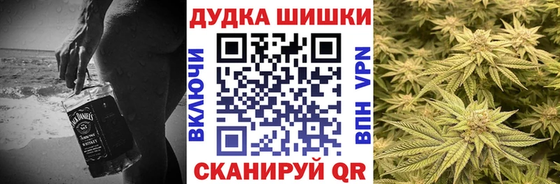 Купить  Буйнакск  Канабис тримм 